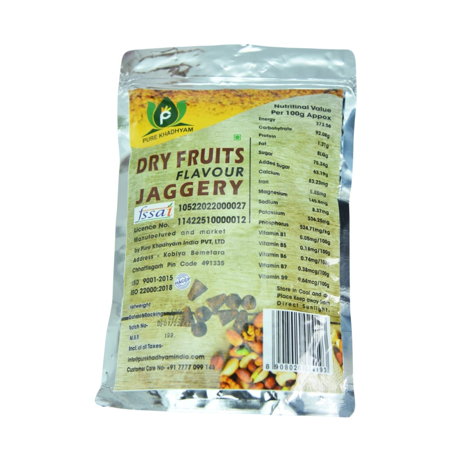 Dry fruit Flavour Jaggery