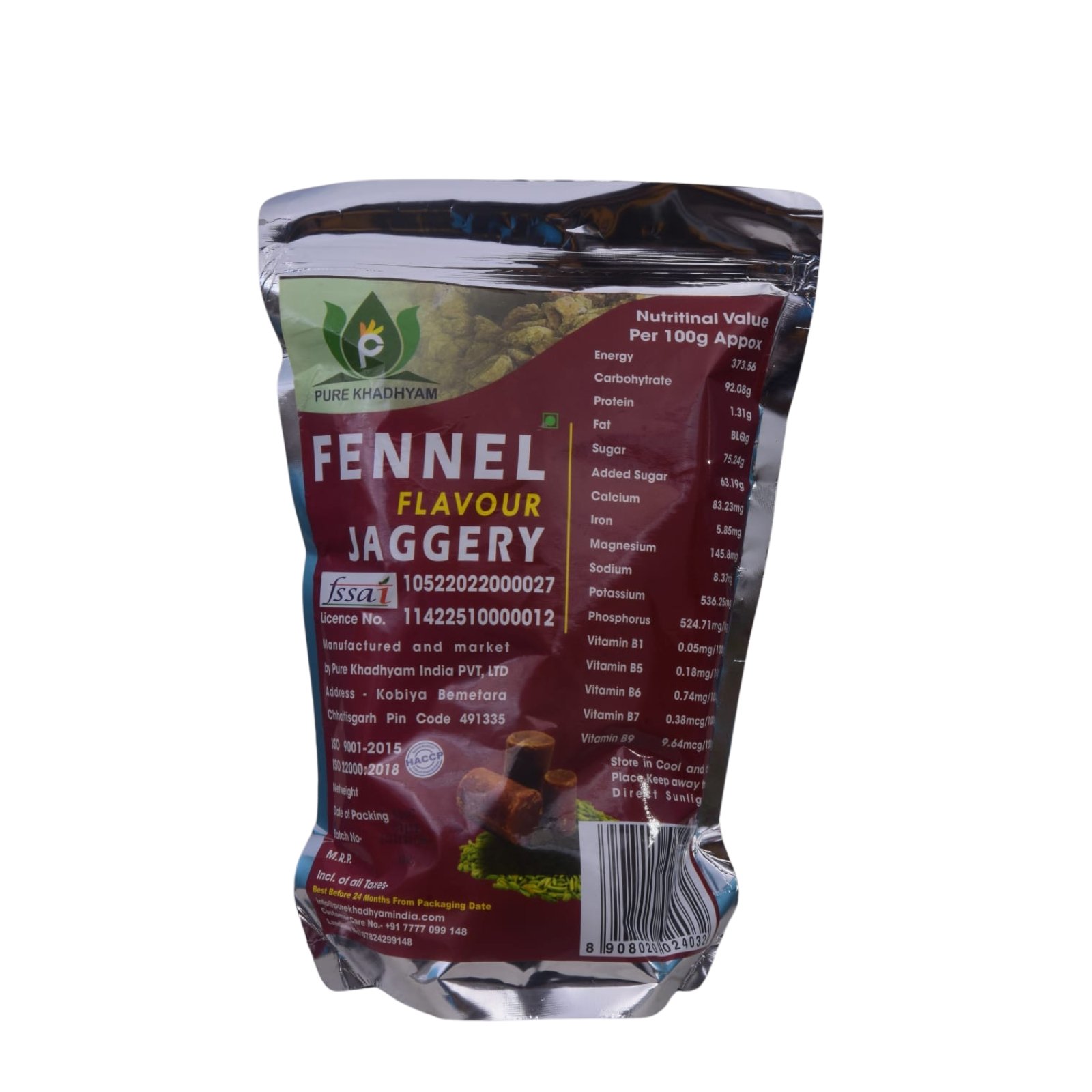 Fennel flavour jaggery (2)